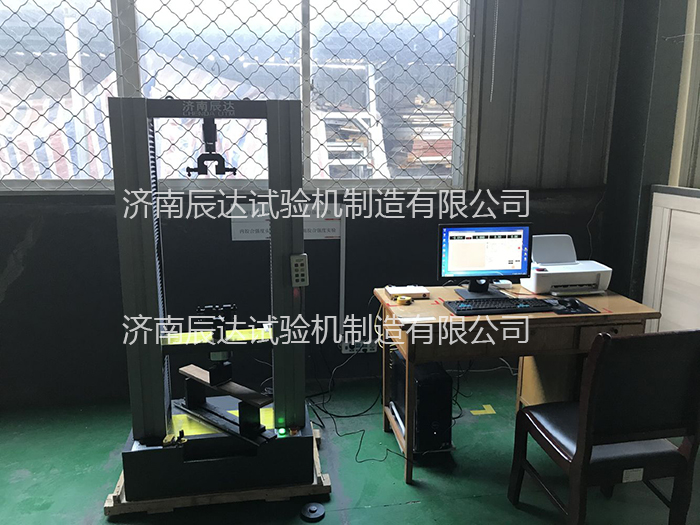 济南威廉希尔williamhill人造板试验机安装调试完成