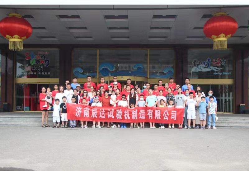 2021，济南威廉希尔williamhill试验机龙口三日游！