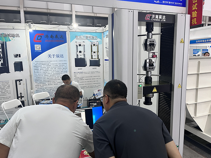 威廉希尔williamhill参展第七届山东国际铸造工业展览会